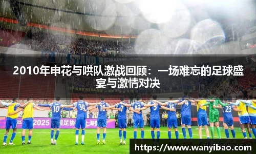 365上市公司官网