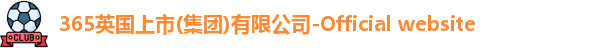 英国365